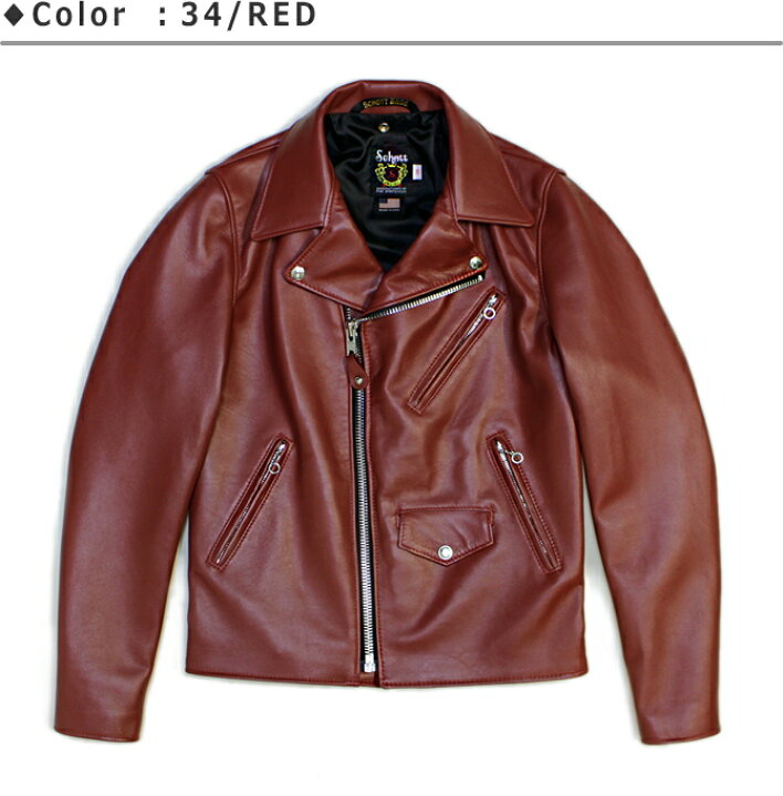 楽天市場】Schott ショット ラム革ダブルライダース 228US LAMBSKIN 
