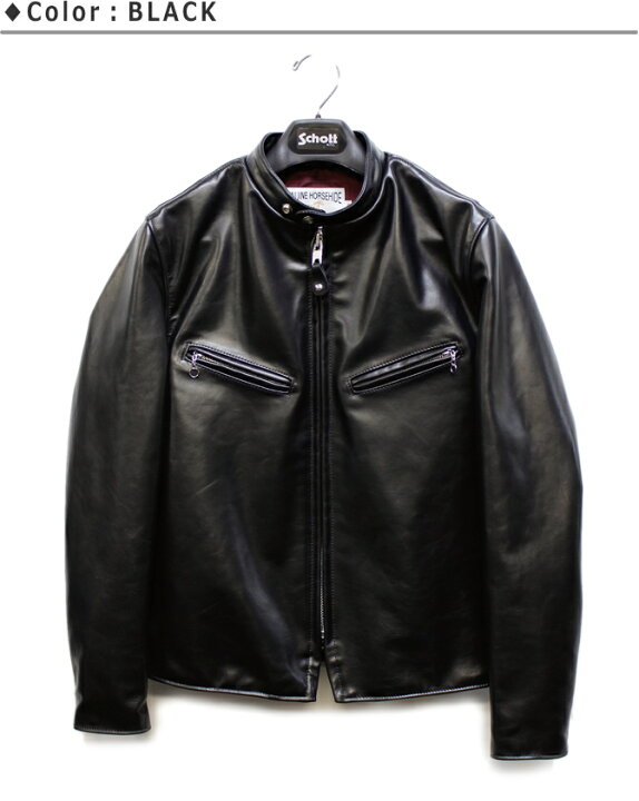 楽天市場】Schott ショット シングルライダース ホースハイド カフェ 