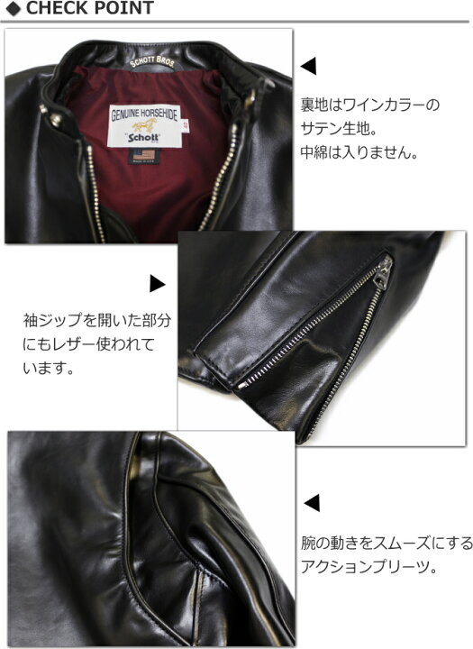 楽天市場】Schott ショット シングルライダース ホースハイド カフェ 