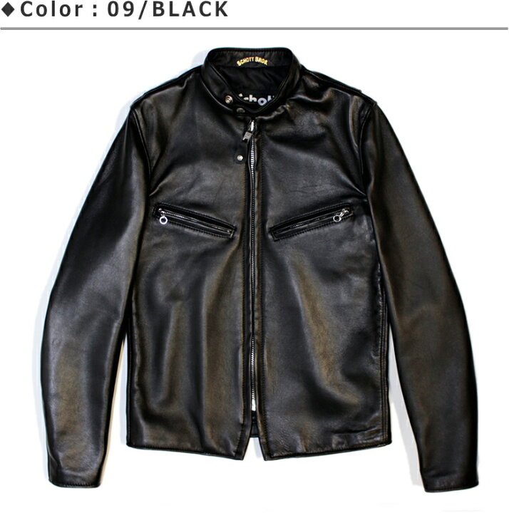 楽天市場】Schott ショット ラム革シングルライダース 241XX(7550 