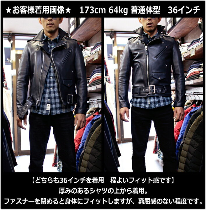 楽天市場】Schott ONESTAR RIDERS TALL(ショット ダブルライダース 