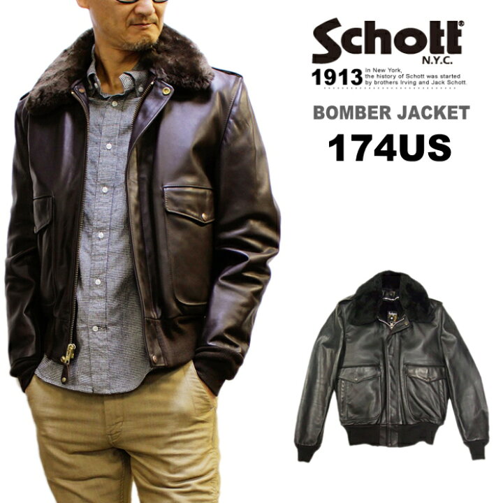 楽天市場】ショット ボマージャケット 174(Schott BOMBER JKT ボンバー  