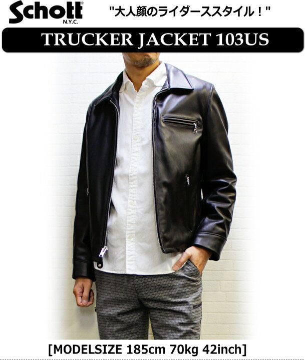 楽天市場】Schott ショット トラッカージャケット103US TRUCKER JACKET 
