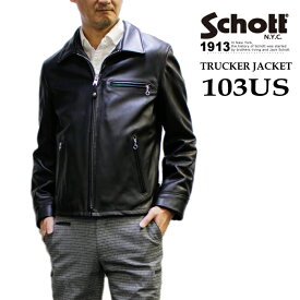 Schott ショット トラッカージャケット103US TRUCKER JACKET メンズ衿付きシングルレザージャケットNo.782-5950028