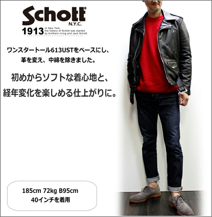 楽天市場】ショット ニューネイキッドレザーワンスタートールダブル 