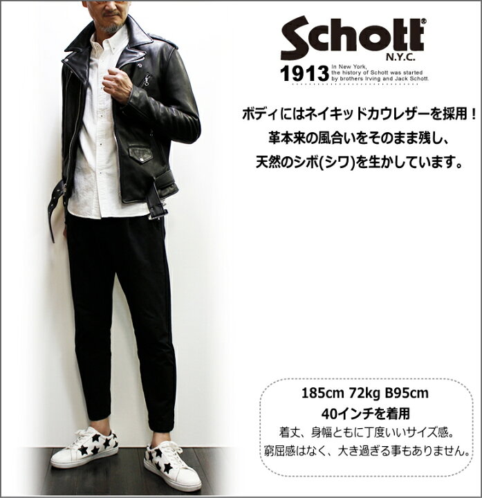 楽天市場】ショット ニューネイキッドレザーワンスタートールダブル 