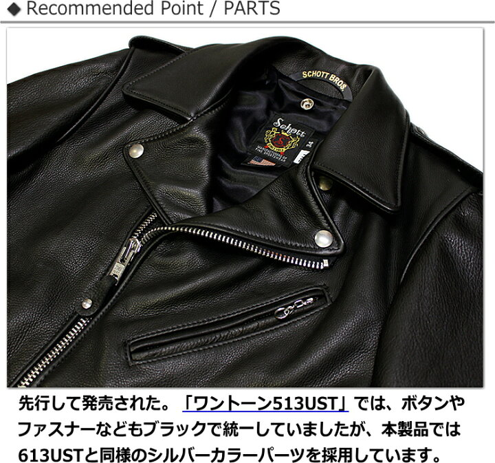 楽天市場】ショット ニューネイキッドレザーワンスタートールダブル  