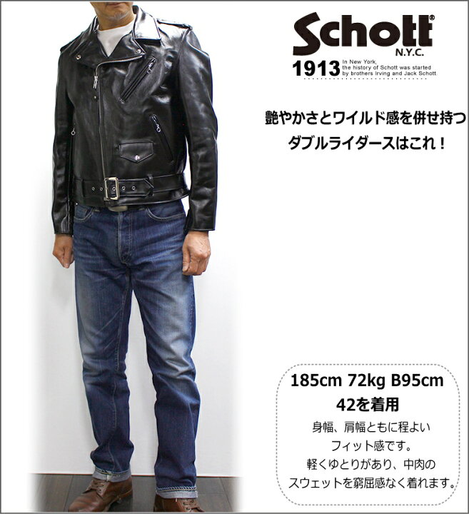 楽天市場】Schott 613UHT HORSEHIDE ONESTAR TALL / ショット ホース 