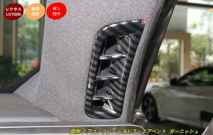 ���N�T�X�ELX700h �p ���� �G�A�R���t���[�� A�s���[�G�A�x���g �K�[�j�b�V���t���[�� 2�� 2�F�I