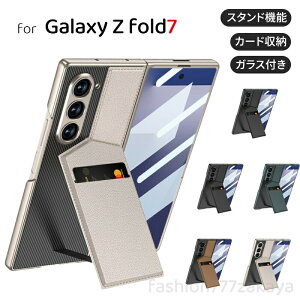 galaxy zfold7 �P�[�X Galaxy Zfold7 �J�o�[ �J�[�h���[ �X�^���h�t�� �X�^���h�@�\ �w��h�~ �S�ʕی� �t�B�����t�� �M�����N�V�[ Z Ffold7 �P�[�X ������� Galaxy Zfold7�P�[�X pu�v �ϏՌ� �����ی� �l�C