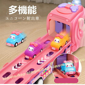知育玩具ユニコーン車おもちゃ建設トラック子供 玩具 人気 おもちゃ 光と音楽で乗り物を運ぶ 4 5 6歳 女の子 誕生日 プレゼント 贈り物 クリスマス