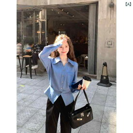 カット ケーキ 小さめ 青い ウエスト シャツ 女性 センス トップ ユニーク 豪華 ブラウス オフィス カジュアル