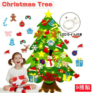 �������� �t�F���g�N���X�}�X�c���[ LED���C�g�t�� �N���X�}�X�c���[ DIY �t�F���g �Ǌ|�� �N���X�}�X ���� ��� ChristmasTree �z���t�F���g �I�[�i�����g ���O���\ �q�� �������� �c�t�� ��