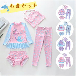 �������� New Arrival �q������ 100~150cm ���� ���̎q ���� �݂��� 4�_�Z�b�g �}�[���C�h ins �L�b�Y�݂��� ���� �n���C ���s �C�� �q�ǂ��p �X�N�[������ ���b�V���K�[�h ���Ă��΍� �K�[�� ���w�Z 