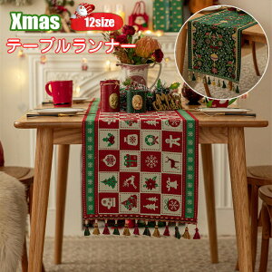 �������� New Arrival �e�[�u�������i�[ �e�[�u���N���X �N���X�}�X Xmas ���� �k�� �����`�����}�b�g ������� �k���� ���͋C�A�b�v �v���[�X�}�b�g ���H���}�b�g �h�� �G�� �_�C�j���O �H���