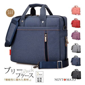 �p�\�R���o�b�O �r�W�l�X �j�����p ��� �V�����_�[ 2way �g���@�\ �}�`�L �p�\�R���P�[�X �m�[�g�p�\�R���Ή� PC�o�b�O A4���[ ���� ���@�\ ��e�� �ϏՌ�