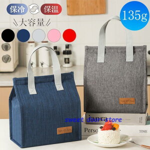 �����`�o�b�O �ۗ� �ۉ� �傫�� �g�[�g�o�b�O �����Y ���f�B�[�X ��� ���������� �s�N�j�b�N ���ٓ��� ��e�� �ʋ� �V���v�� �k�� �������