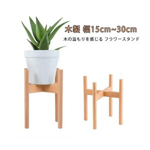 �t�����[�X�^���h �K�[�f�j���O �ؐ� ������� �I �ԑ� ��15cm~30cm ���|���b�N �둢�� ���� ���| �A�ؔ��u�� ���O�������� �v�����^�[���b�N �A���e�B�[�N �t�����[���b�N �x�����_ ���O ���u