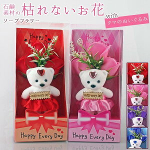 �\�[�v�t�����[ �͂�Ȃ��� �N�} �ʂ������ �o�� 3�� �{�b�N�X���� �t���O�����X ���� �Ό��� �v���[���g �M�t�g �a���� ���蕨 �����L�O�� �o�����^�C�� tokits�s��
