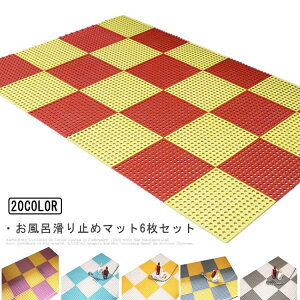 �􂢏�}�b�g ����~�� �����}�b�g ����~�߃}�b�g �Ԃ���� �]�|�h�~ 30cm×30cm DIY�}�b�g ���p�i �����C�}�b�g ���N��� �D�w �r�� �h�J�r ���V�[�g �����}�b�g ���C�A�E�g���R ���ʏ� �E��