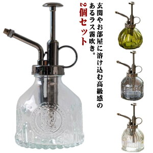 霧吹き スプレーボトル 園芸用」の人気商品一覧・価格比較 - 価格.com
