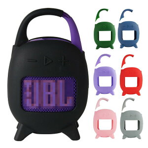 JBL CLIP5 �V���R���P�[�X �J�o�[ �ϏՌ� �J�o�[ �V���R���J�o�[ �V���v�� ������� �\�t�g�J�o�[/�P�[�X �ی�J�o�[ �|�[�^�u��Bluetooth �X�s�[�J�[ �W�F�C�r�[�G�� CLIP 5