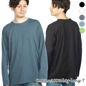 ロング ロング丈 メンズTシャツ・カットソー | 通販・人気ランキング 