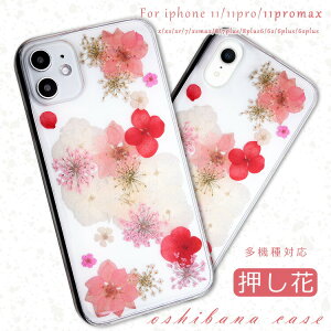 iPhone�P�[�X ������ �t�����[ iPhone�p iPhone12�p 12mini SE SE2 11 11 Pro Max XS X XR XSMax 8 7 �P�[�X �J�o�[ �A�C�t�H���P�[�X �A�C�t�H��SE �A�C�t�H��11 �A�C�t�H��8 ��2���� 2020 ���킢�� ������� �N���A