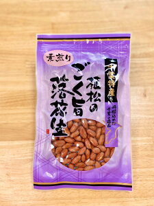 落花生 無添加 マメ類の人気商品 通販 価格比較 価格 Com