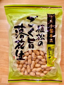 新豆 令和7年度産 殻付き落花生 300g 千葉県産 落花生 殻付き ピーナッツ ギフト 贈答品 美味しい おつまみ 酒 つまみ 酒のおつまみ お酒のおつまみ お酒に合うつまみ おつまみお取り寄せ 千葉 殻付きナッツ 千葉県産ピーナッツ 千葉ピーナッツ 千葉半立種 植松商店