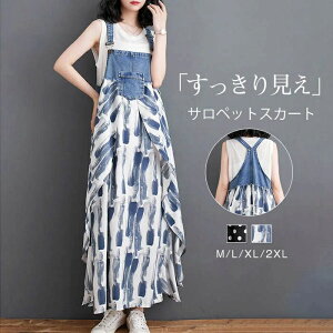 Tybg fB[X XJ[g L~s[X s[X I[C  t ꂢ ȂTy O m[X[u n I[o[I[ r tA ؂ւ C[h y