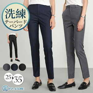 テーパードパンツ レディース パンツ 通勤 ストレートパンツ ロングパンツ 洗える オフィス ボトムス ソフト ウエストゴム ストレッチ アンクルパンツ フォーマル リクルート 事務服 制服