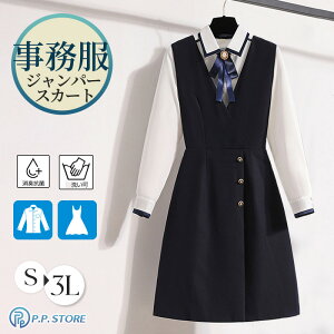  s[X fB[X xXgs[X  d Wp[XJ[g ZbgAbv 傫TCY ʋ ItBX rWlXX[c Vc WXJ ~h m[X[u 