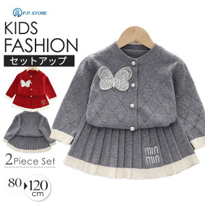  q ̎q  J[fBK XJ[g ZbgAbv LbY Z[^[ ۈ牀 w Ǝ tH~ qǂ  v[cXJ[g xr[ TCY Zj[ ܎O 