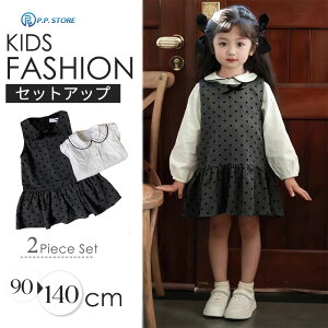 yz w ̎q Wp[XJ[g Vc s[X uEX ZbgAbv 2_Zbg q  Ǝ ۈ牀 w   d˒ tH[} ܎O 