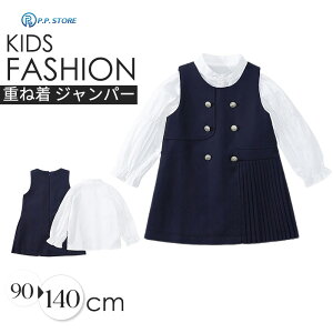 ������ ���w�� ���̎q �V���c �W�����p�[�X�J�[�g �h���X �����s�[�X �u���E�X �K�[���Y �q���� ������ ���Ǝ� �ۈ牀 ���w�� ���� �T�C�h�v���[�c �d�˒� �t�H�[�}�� ���܎O ������ ���y�� 