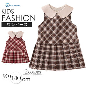 ������ ���w�� ���̎q �W�����p�[�X�J�[�g �h���X �����s�[�X �K�[���Y �q���� ������ ���Ǝ� �ۈ牀 ���w�� �L�b�Y �q�ǂ� �`�F�b�N�� �v���[�c ���� �t�H�[�}�� ���܎O ������ ���y�� �L�O