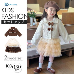 ������ �����s�[�X ���̎q ������ �q���� �Z�b�g�A�b�v �h���X �L�b�Y �t�H�[�}�� �Z�����j�[ �p�[�e�B�[ ���w�� ���Ǝ� �ۈ牀 �t�H �q�� ���w�Z �`���[�� �W���P�b�g ���{�� ���� ���܎O ��