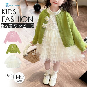 yz s[X ̎q  q hX LbY Zj[ p[eB[ w Ǝ ۈ牀 tH q wZ `[ J[fBK  tH[} ܎O  