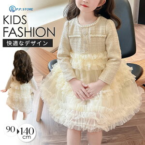 ������ �����s�[�X ���̎q ������ �q���� �h���X �L�b�Y �Z�����j�[ �p�[�e�B�[ ���w�� ���Ǝ� �ۈ牀 �t�H �q�� ���w�Z �`���[�� �c�C�[�h ���� �t�H�[�}�� ���܎O ������ �a���� �v���[�� 