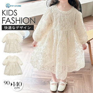 s[X q ̎q qhX ꂢ LbY `jbN ۈ牀 tH t ԕ[X  t[K[  ߑ a tH[} sAm\  p[eB[ v[