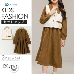 ワンピース 女の子 子供 フォーマル ドレス 子供服 卒園式 卒業式 入学式 セットアップ ペスト フレア レイヤード 春服 食事会 同窓会 通学 お受験 キッズ ピアノ 発表会 子ども 長袖 結婚式