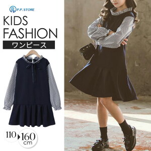 ワンピース 女の子 子供 フォーマル ドレス 子供服 春服 卒園式 卒業式 入学式 食事会 同窓会 通学 お受験 キッズ レイヤード リボン フレア ピアノ 発表会 子ども 長袖 結婚式 通園 デート 七