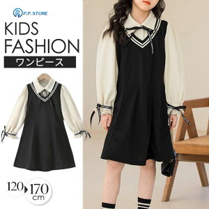ワンピース 女の子 子供 フォーマル ドレス 子供服 春服 卒園式 卒業式 入学式 食事会 同窓会 通学 お受験 キッズ レイヤード リボン フレア ピアノ 発表会 子ども 長袖 結婚式 通園 デート 七