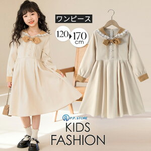 ワンピース 女の子 子供 フォーマル ドレス 子供服 春服 卒園式 卒業式 入学式 レイヤード 食事会 同窓会 通学 お受験 キッズ リボン フレア ジュニア ピアノ 発表会 子ども 長袖 結婚式 通園