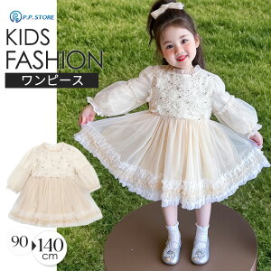 ������ �����s�[�X ���̎q �L�b�Y �t ������ �q���� �h���X �Z�����j�[ �p�[�e�B�[ ���w�� ���Ǝ� �ۈ牀 �t�H �`���[�� ���[�X ���� �q�� ���w�Z �t�H�[�}�� �L�O�B�e ������ �a���� �v���[