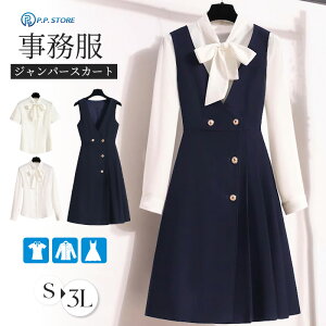  s[X fB[X xXgs[X  d Wp[XJ[g ZbgAbv 傫TCY ʋ ItBX rWlXX[c Vc WXJ |Pbgt TChv