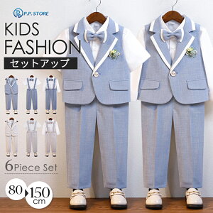 �j�̎q �q�� �X�[�c �x�X�g �X�[�c�t�H�[�}�� �Z�b�g�A�b�v �L�b�Y�X�[�c �t�H�[�}���X�[�c �Z���^�[�x���g �q���X�[�c �q�ǂ� �q���� �`�F�b�N�� �p���c ���� ���V���c ���� ���\�� ���w�� 