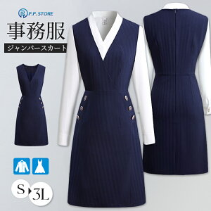  s[X fB[X xXgs[X Wp[ XJ[g ItBX  d Wp[XJ[g ZbgAbv rWlXX[c 傫TCY ʋ jtH[ 􂦂 ~h