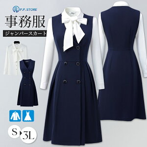  s[X fB[X xXgs[X Wp[ XJ[g ItBX  d Wp[XJ[g ZbgAbv rWlXX[c 傫TCY ʋ jtH[ v[c O